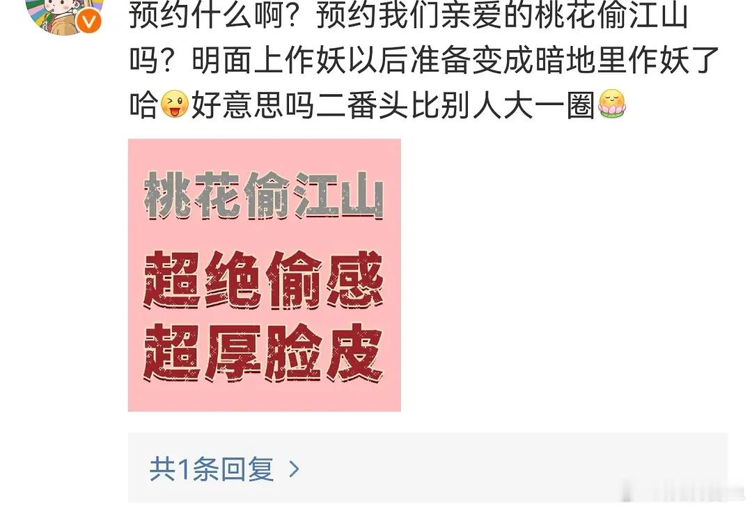 现在一番待遇都精细到这个地步吗 ​​​