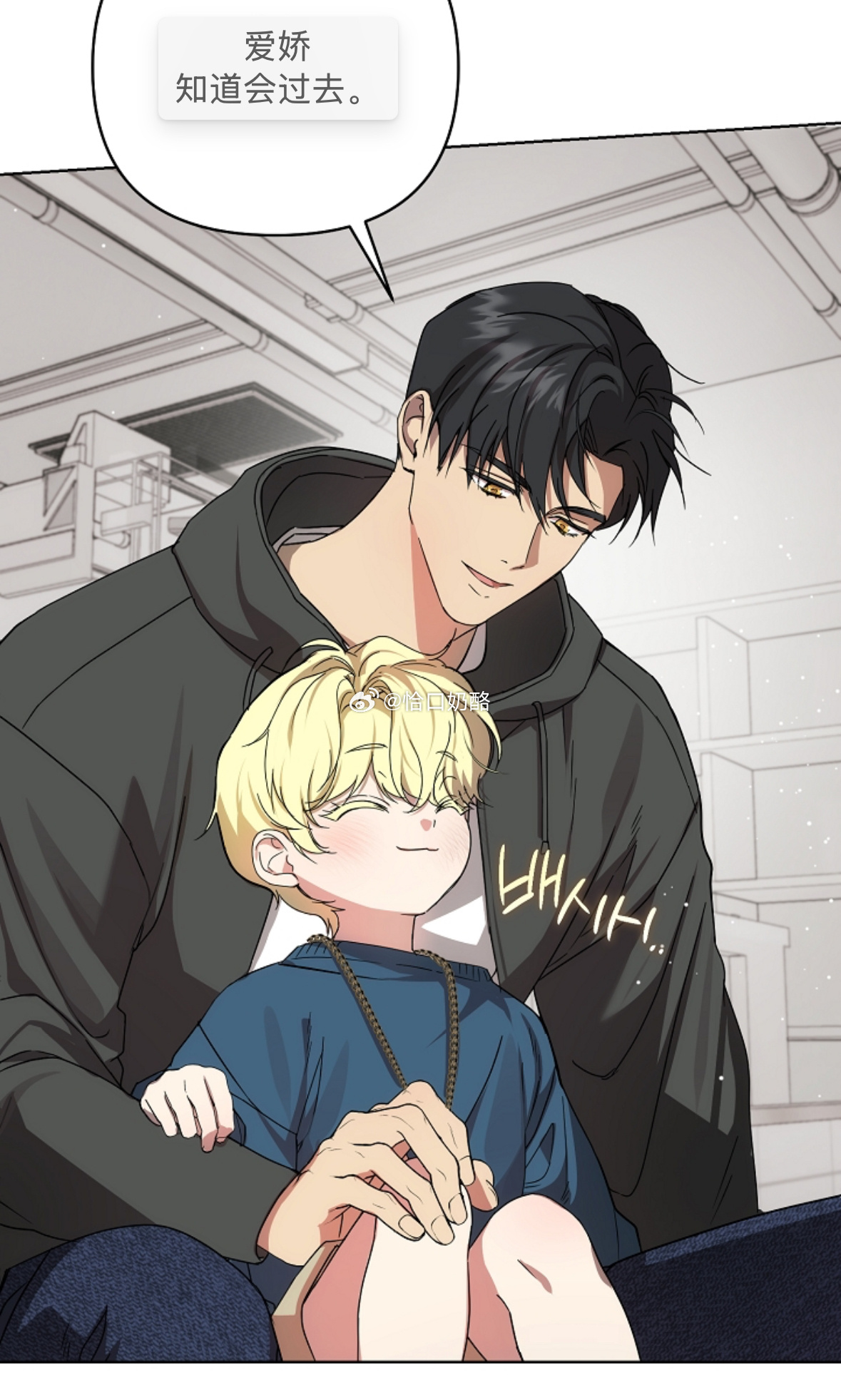 아르카디아/ARCADIA小宝又长大不少 还是这么萌~！ 