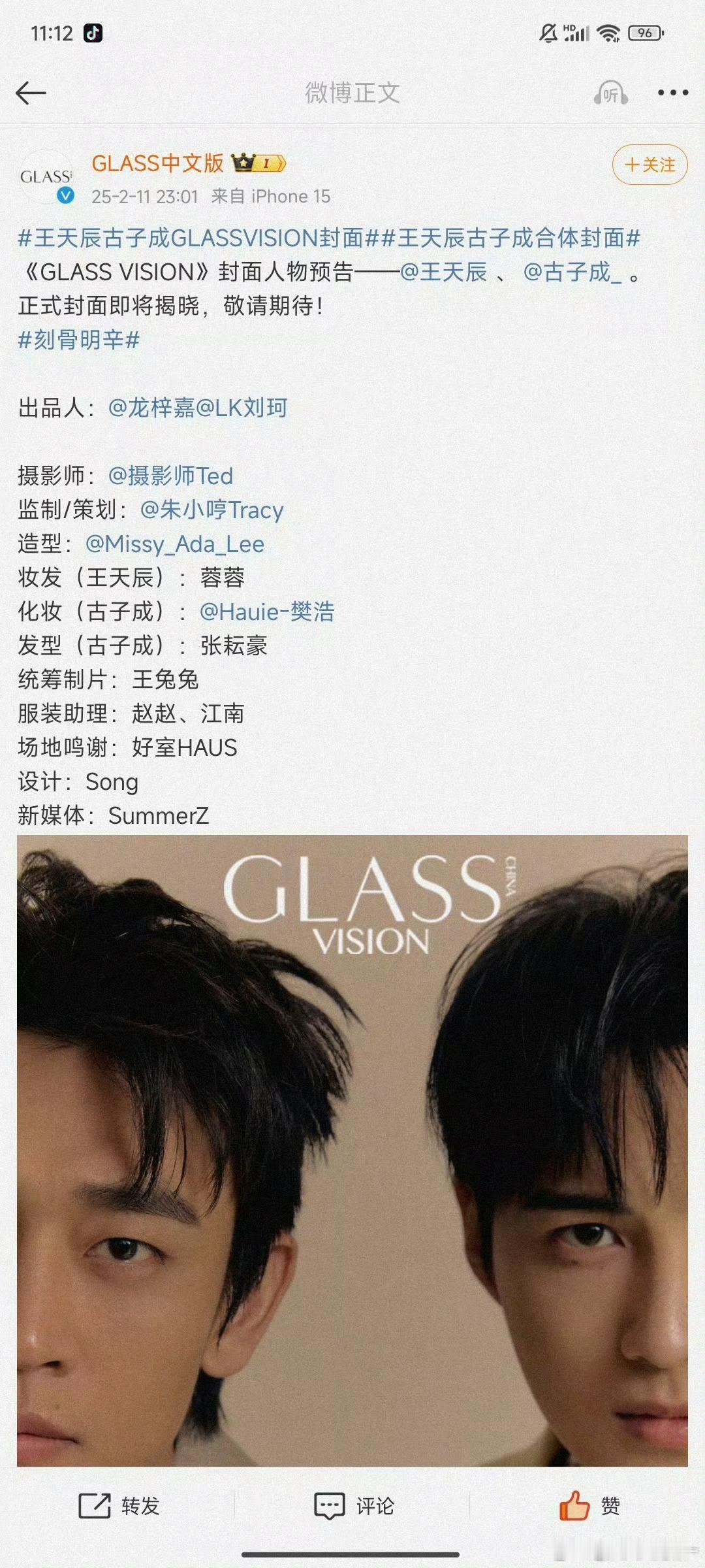 妈呀，该怎么形容呢？白色橄榄树里两个男演员，麦到出杂志了[哆啦A梦害怕]，双人直