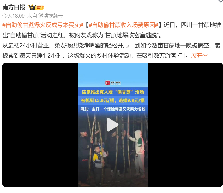 创意点燃了情绪流量，不管有多大争议，这个老板新奇的想法确实给了很多人启发。 