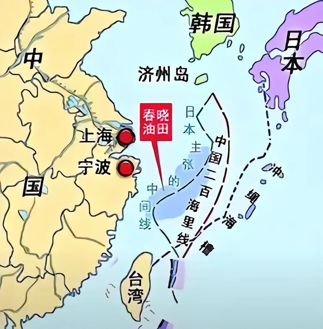 就算是日本主张的中间线，春晓油气田也在我们这边，哪有小日本干涉的道理呢…… 