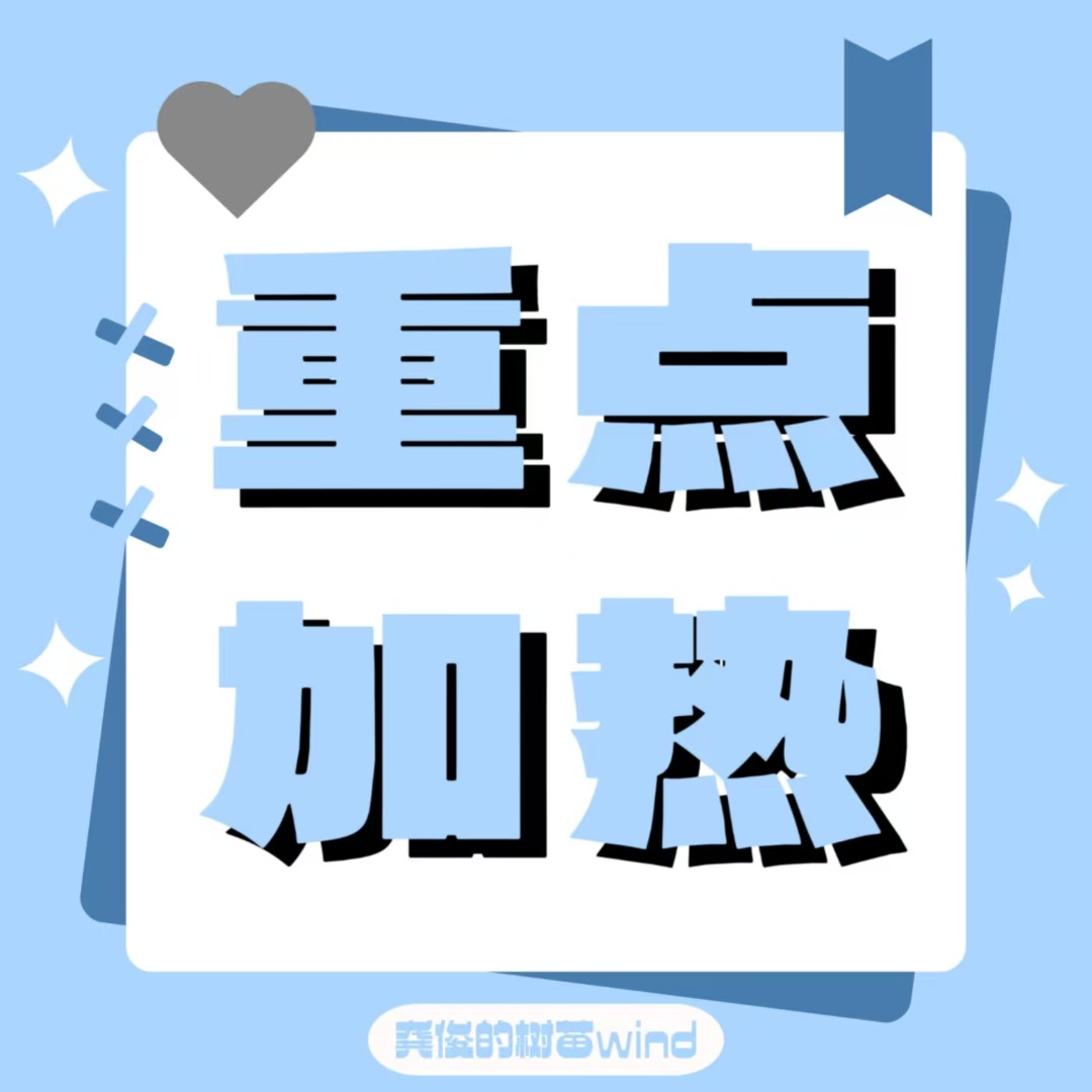 野生俊子办事处🧱五千，🍎三千真果粒龚俊 巴黎欧莱雅品牌代言人 GJ龚俊 真果