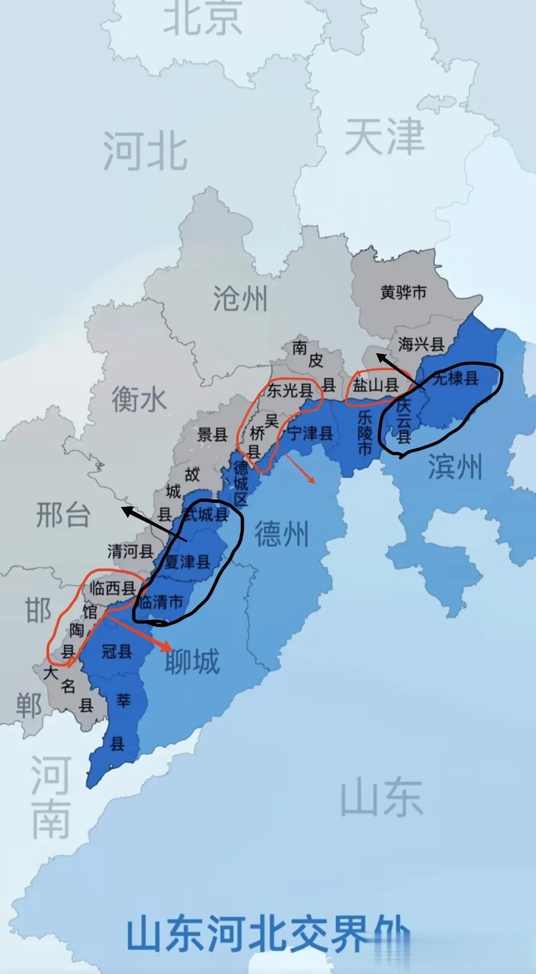 河北临西县 馆陶县 盐山县 东光县 吴桥县划给山东 山东临清县 夏津县 武城县 