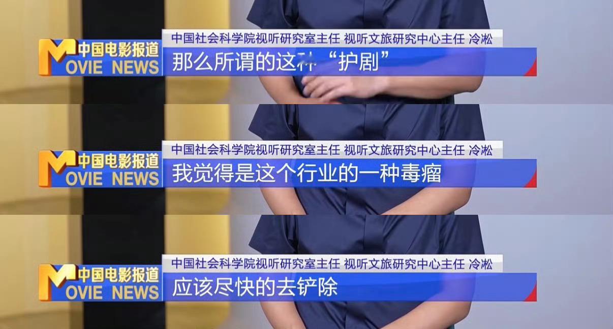 苍天有眼 正义虽迟但到法治社会 是文明进步的标志传承文明 传播文化的文艺工作者应