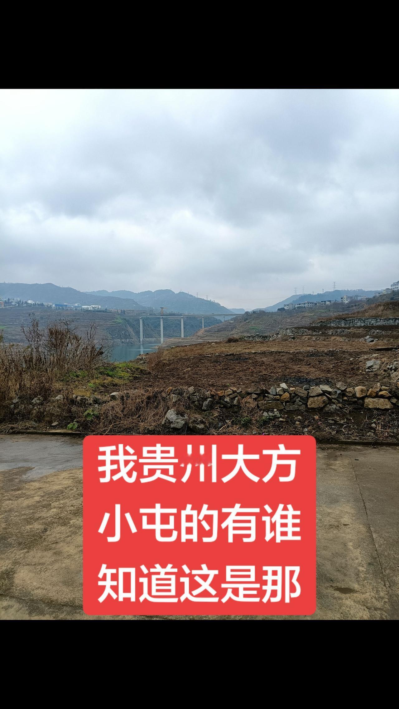 我遍大地，神州最美多彩贵州有没有贵州的人刷的视频？记得点赞啊