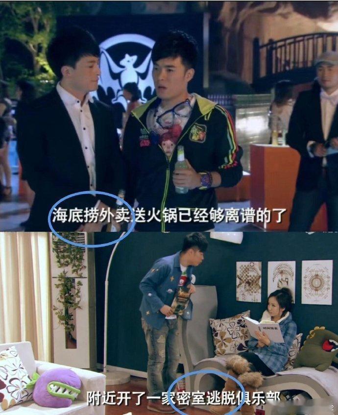 《爱情公寓》果然大城市和小城市有壁垒的，现在我身边流行的东西原来那么早就已经流行