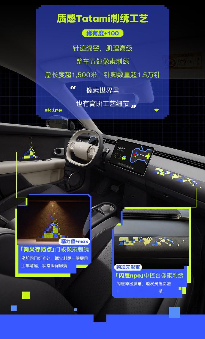 这回是铁顶，你喜欢吗？萤火虫又出特别版，像素玩家特别版，整车购买价13.58万，