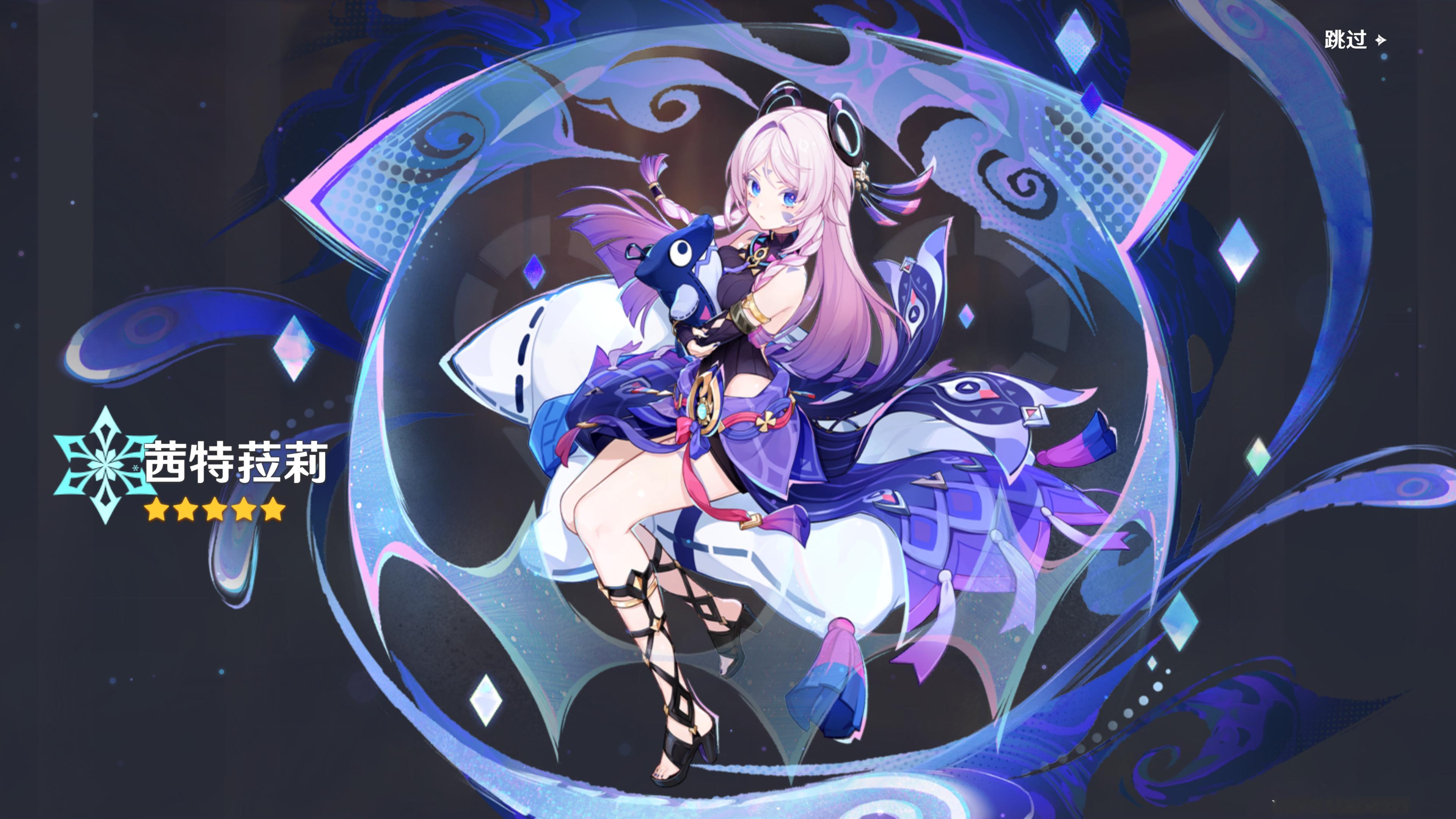 别人是双黄，我这是三黄：七七、茜特拉莉和火神！好像是150抽，不是一次出的 