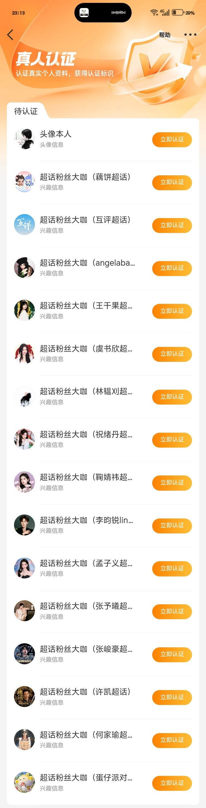 暂时不想挂 ​​​