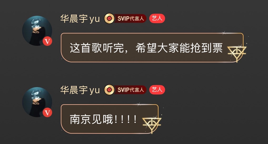 有票[祈祷][祈祷] ​​​
