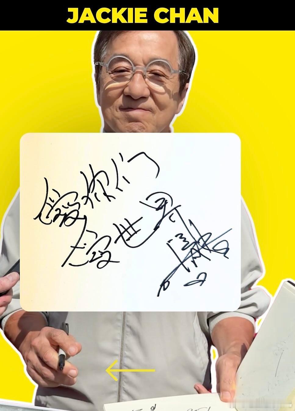 明星签名好莱坞明星 好莱坞明星签名欣赏！有成龙（Jackie Chan）、“阿汤
