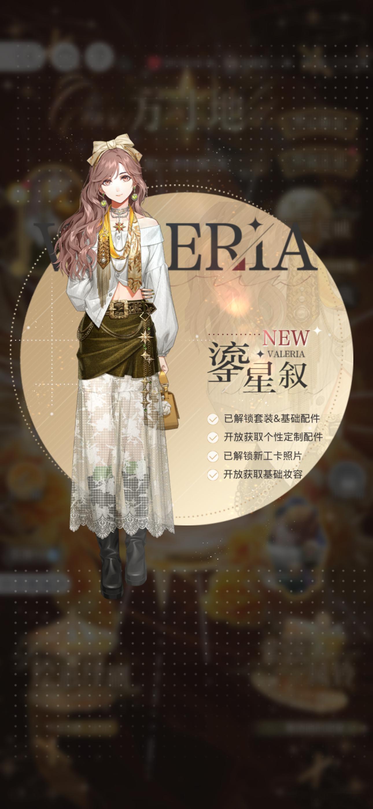 拿到！