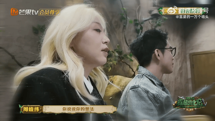 谁家节目没有感情全是技巧森林进化论2025 全员目标明确，只为冠军疯狂算计，每一