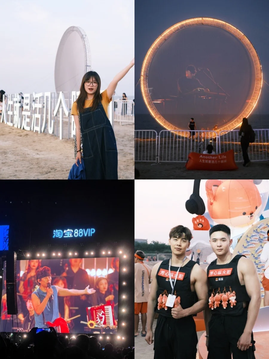 太超前了阿那亚！探探现场发肌肉男模...