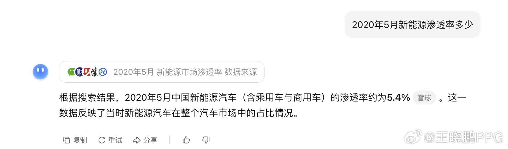 我也算先锋派了，哈哈哈，就是这个时间点，我提了欧拉R1 ​​​