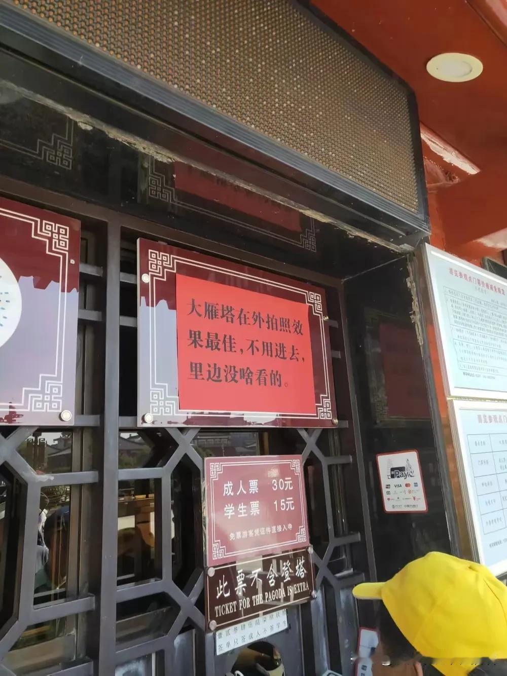 #一说到陕西,你会想到什么?#

陕西作为中华文明的重要发源地之一，其影响力贯穿
