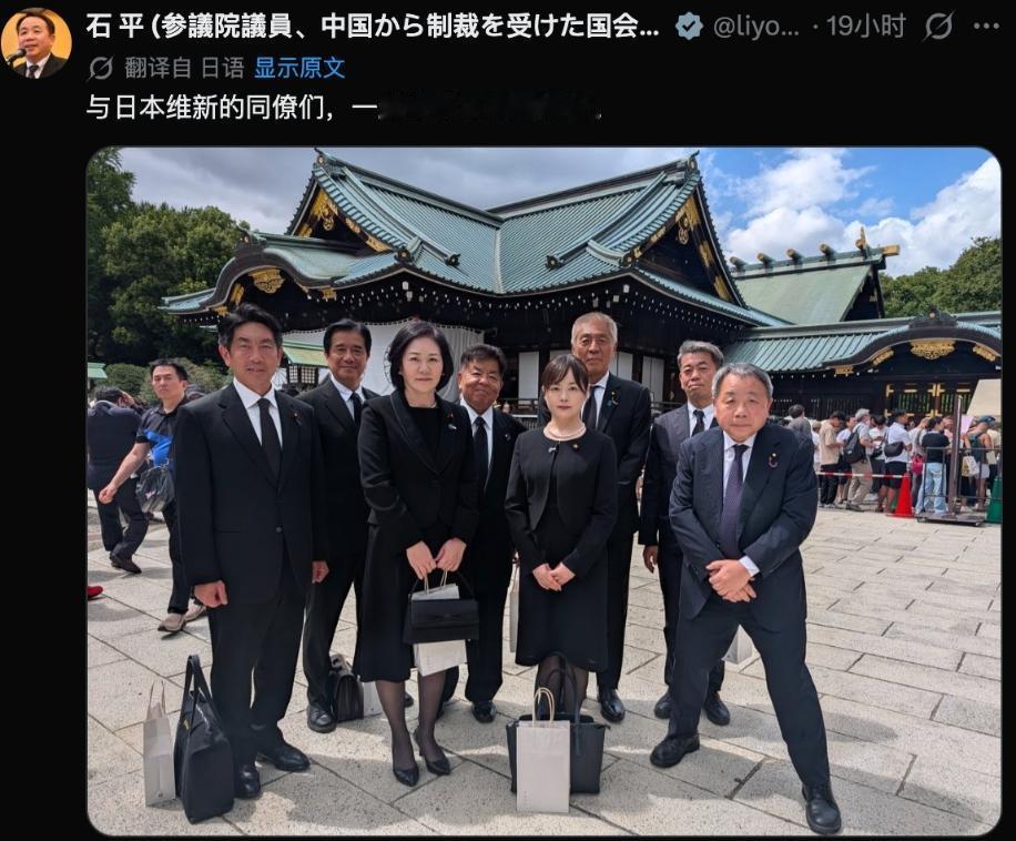 石平表示， 我8月15日参拜靖国神社这件事，似乎在中国成了大新闻，但是一些中国人