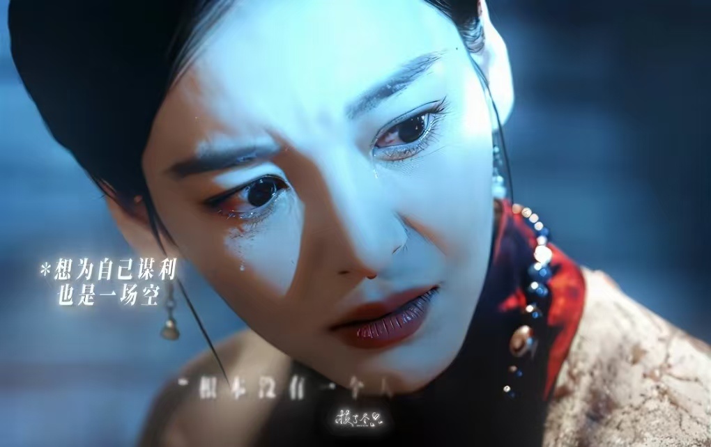 尤靖茹花开锦绣疯批美学尤靖茹花开锦绣疯批美学 尤靖茹的演技真的好喜欢左氏疯疯的模