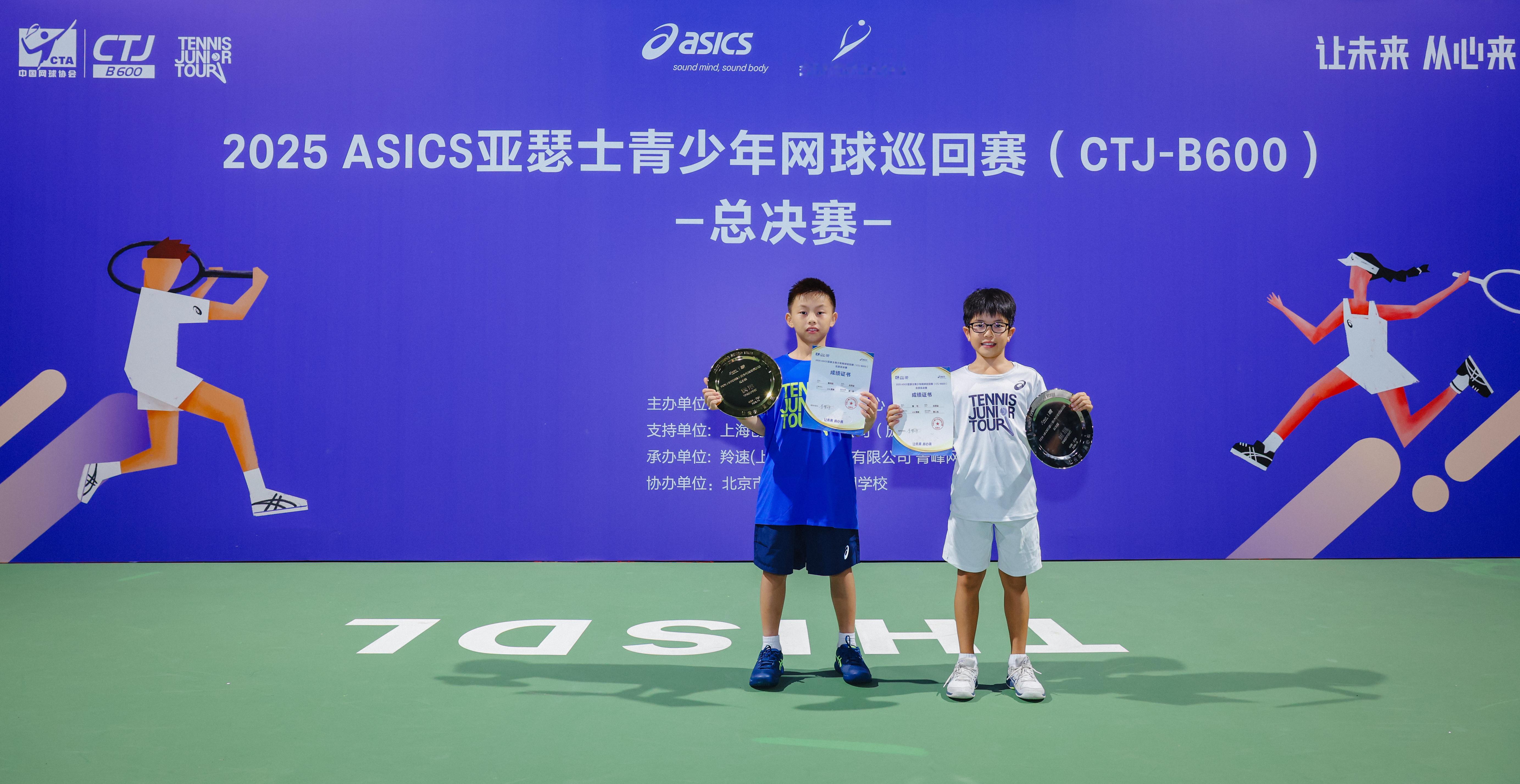 让未来，从心来 ！北京时间10月2日，2025 ASICS亚瑟士青少年网球巡回赛