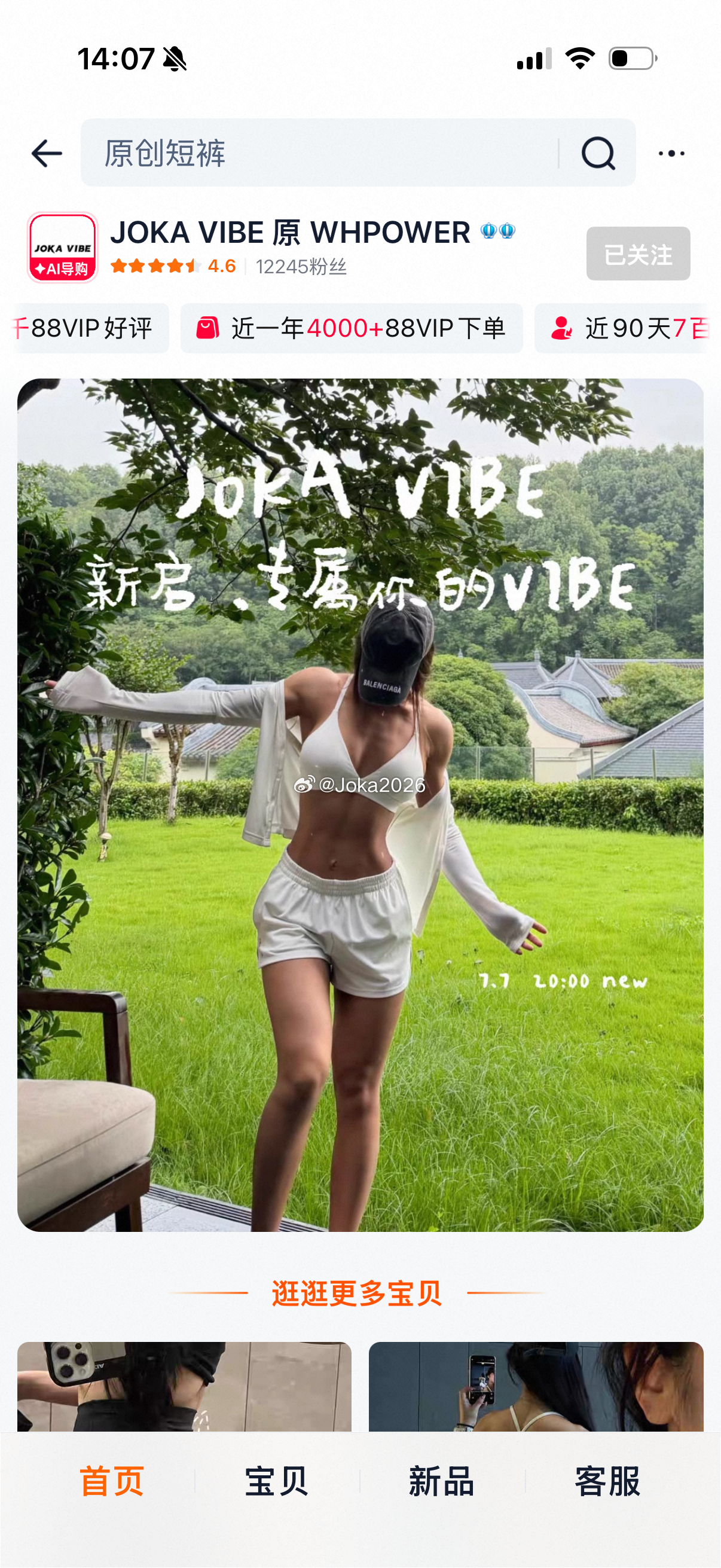 好念头 必有好结果