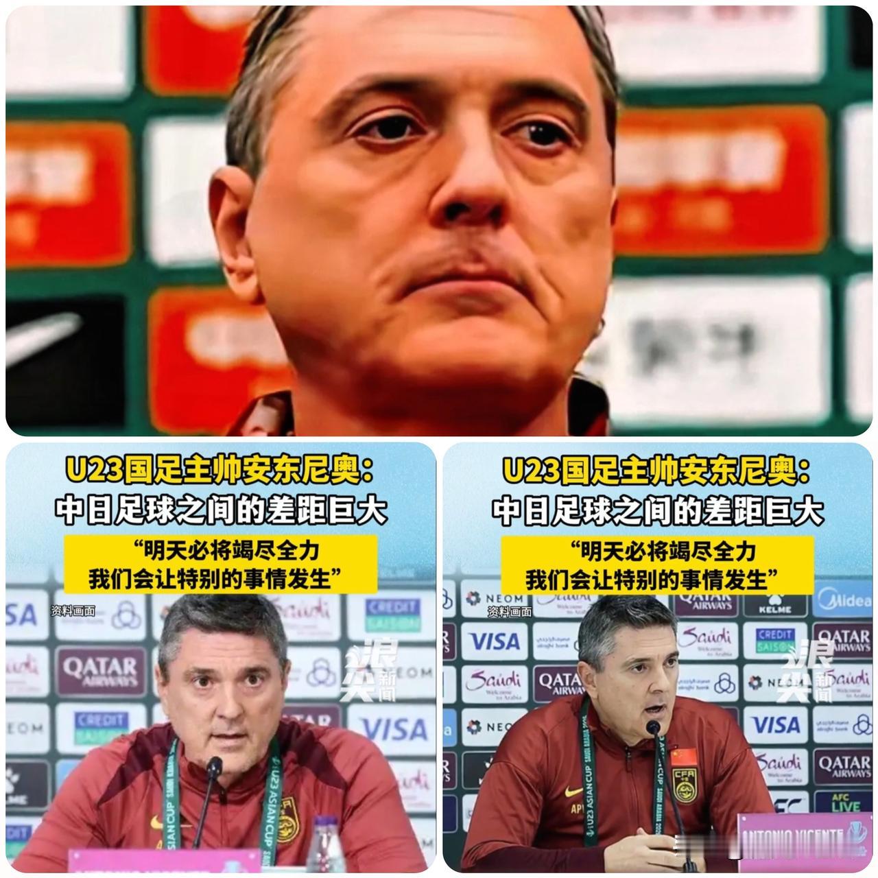 太圈粉！安东尼奥
赛前敢说真话，正视中日差距
仍要拼奇迹  这才是中国足球需～