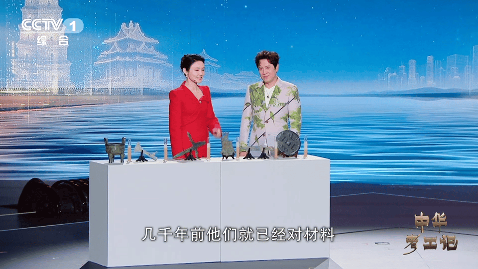 中国人留下世界最早铜合金配比记载 翻开《考工记》