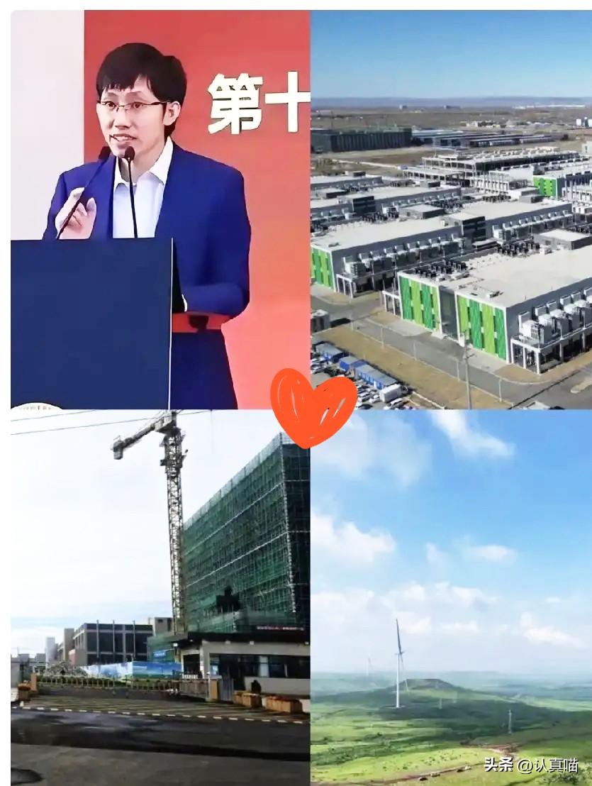 梁文锋这步棋，走得够野。

刚拿完500亿融资，转头就砸进了内蒙古乌兰察布——不