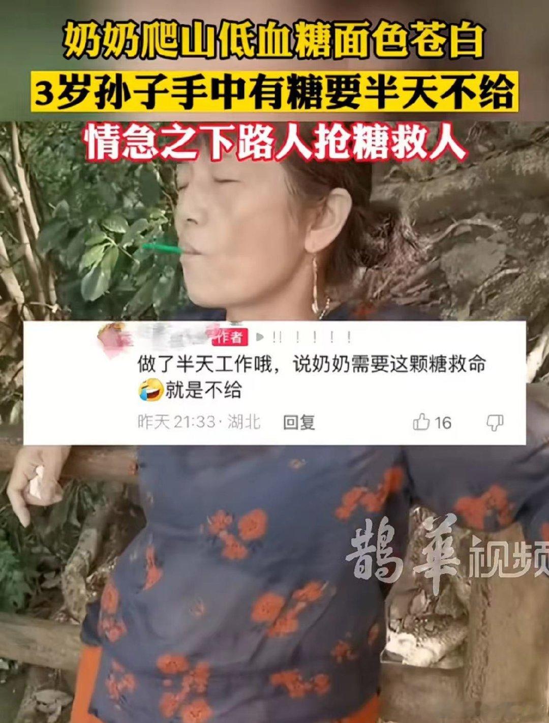 #民间艺术观察# ​​​