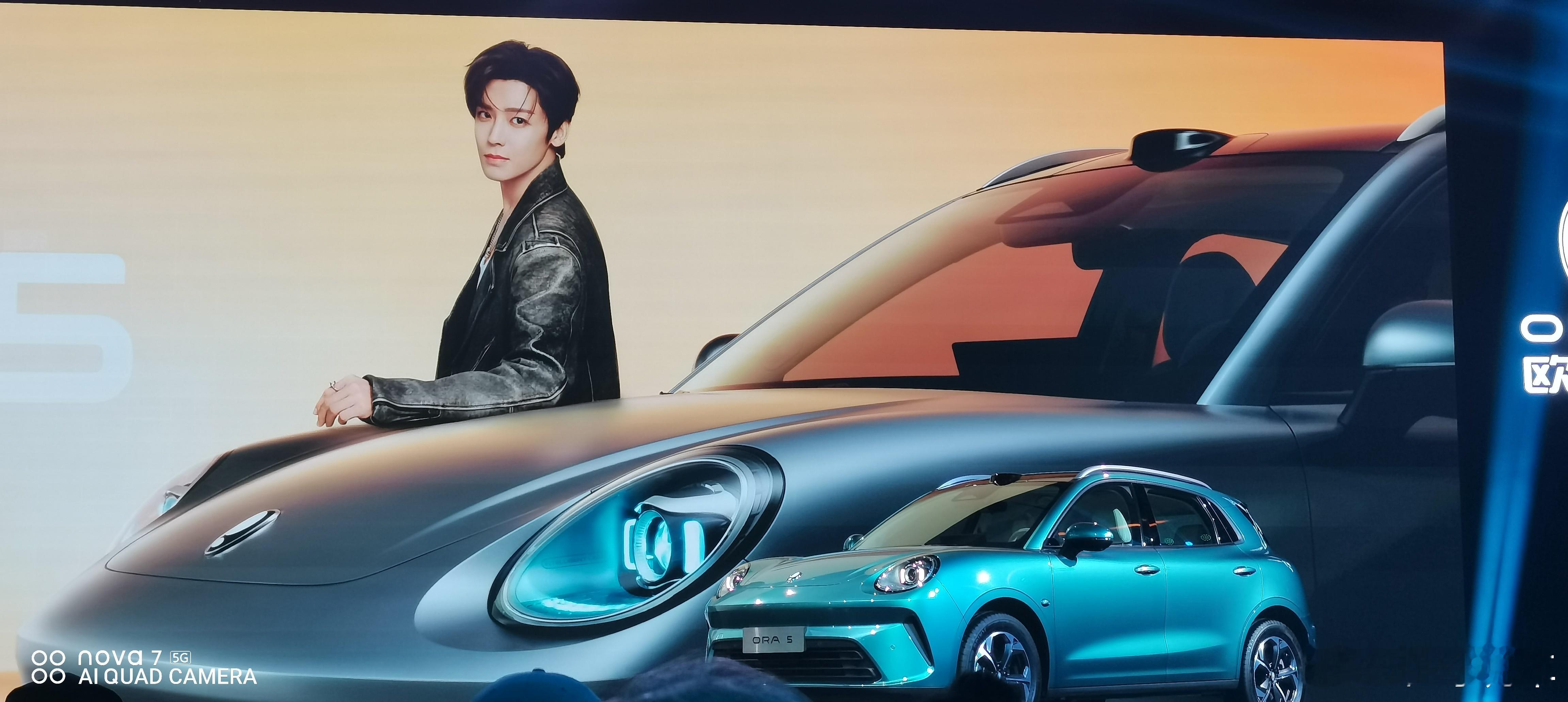 年轻人的好搭子，欧拉5预售上市