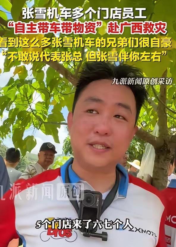 我敢说，张雪现在最骄傲的事，不是自己还清了外债，也不是自己的机车夺下了数个冠军，