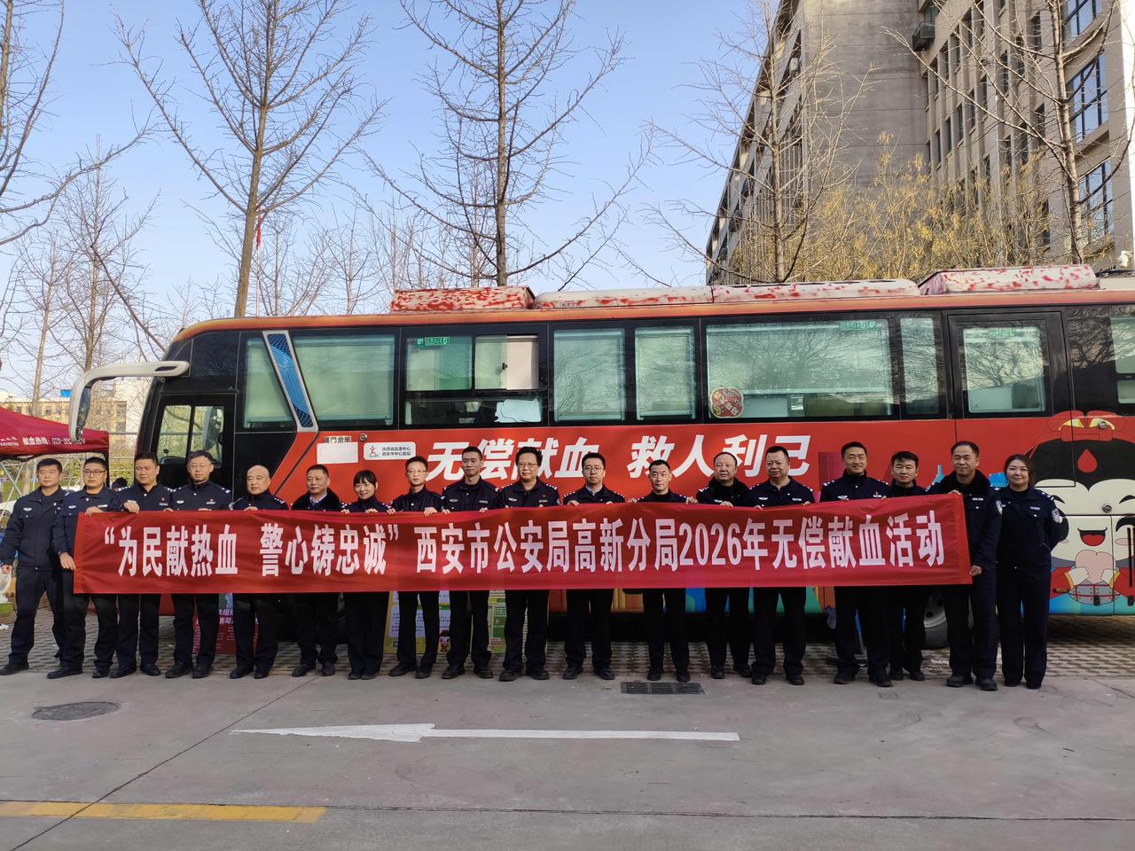 为民献热血 警心铸忠诚
公安高新分局组织民辅警开展无偿献血公益活动
1月14日，