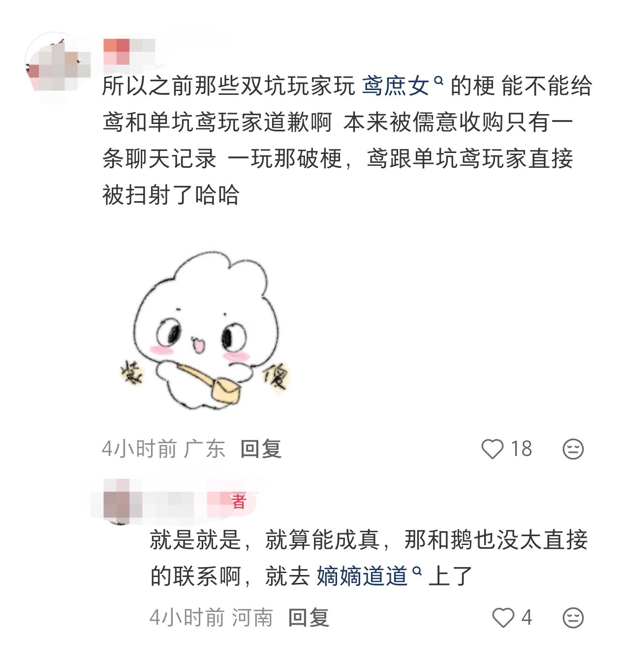 5656结合前段时间测里的内容观看更佳，大男王yy的一生 