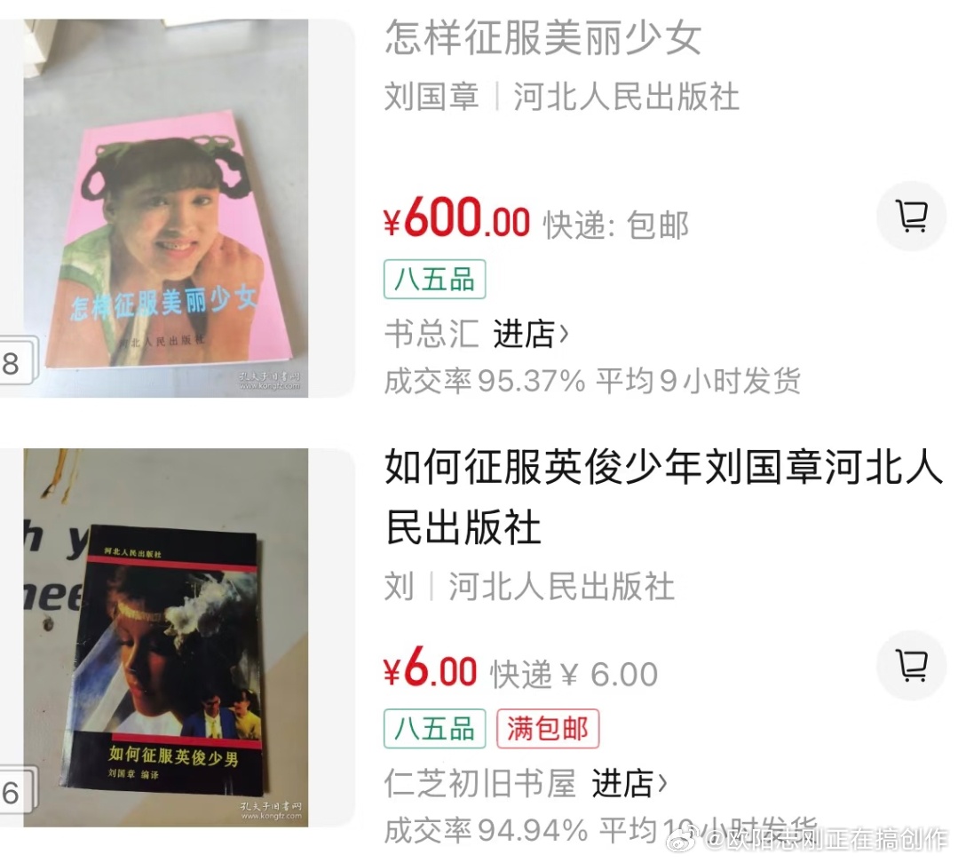 征服美丽少女的难度是征服英俊少男的100倍…… 