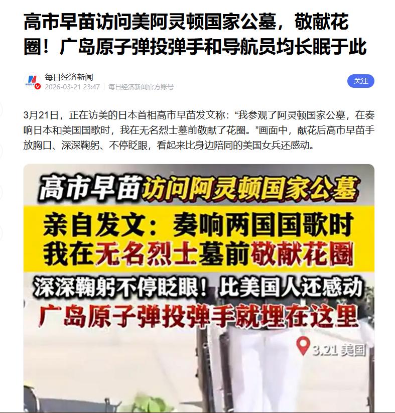 日本是在作死的边缘疯狂试探，这么下去，不出意外的话应该很快就会出意外。现在日本国