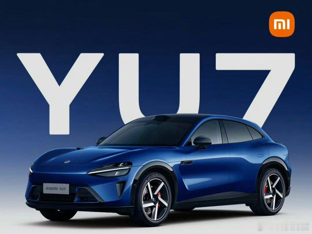 张震岳带新歌开YU7去露营汽车早已不止是代步工具，更成了生活方式的延伸。小米YU