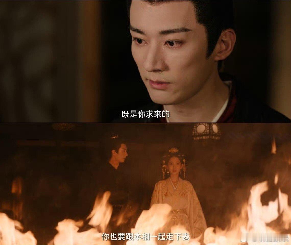 桃花映江山终于开始爽了 爽点终于要来了吗？！江在野姜桃花站在一起就很有强制爱那味