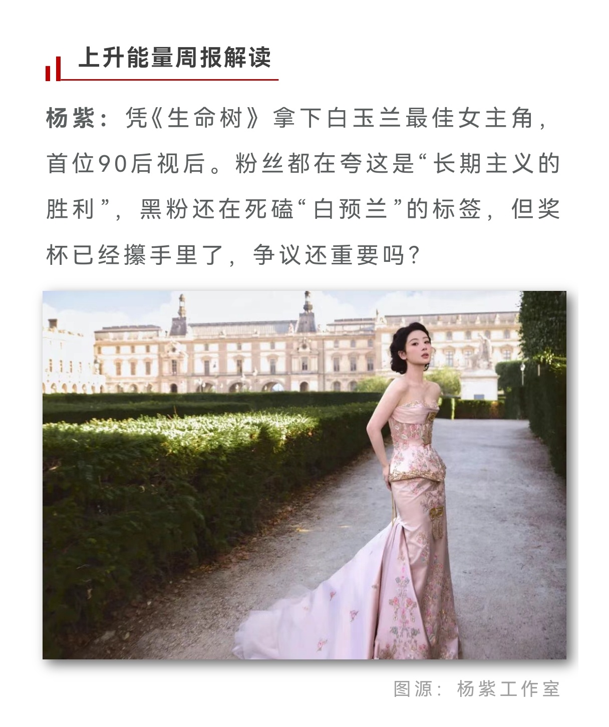 晚安视后粉丝们明早早起接着锻炼