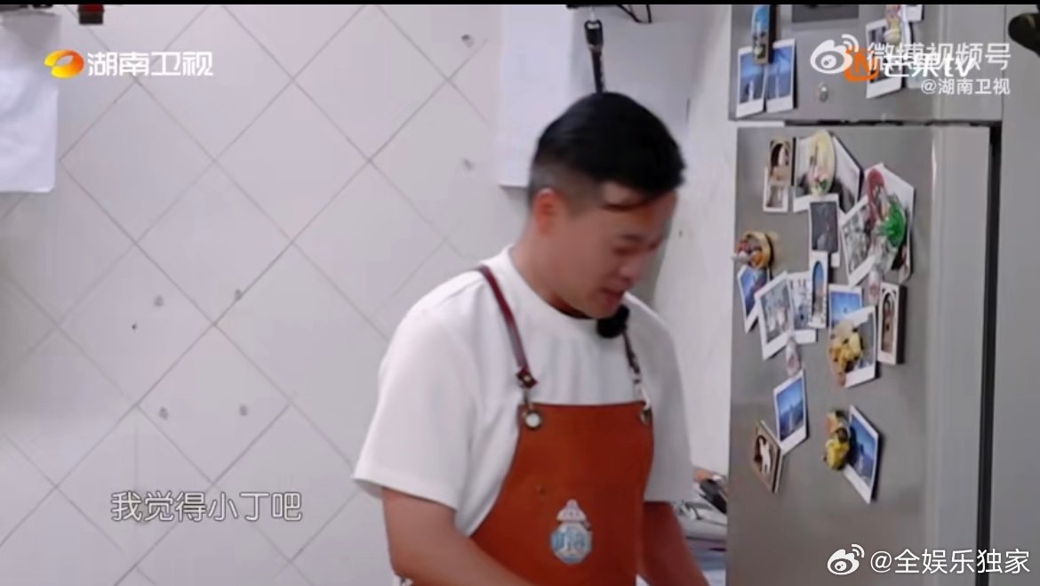 林大厨选择丁禹兮作为他的解药丁禹兮当好副主厨流点血也不在怕的 焦虑来袭时，丁禹兮