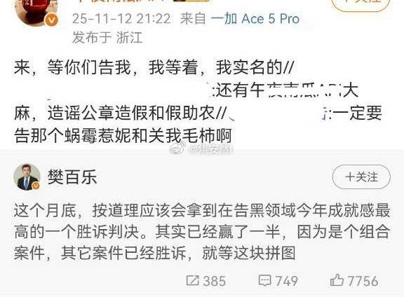 问题不大，🎃可能明天就变成法律和实名专家了 