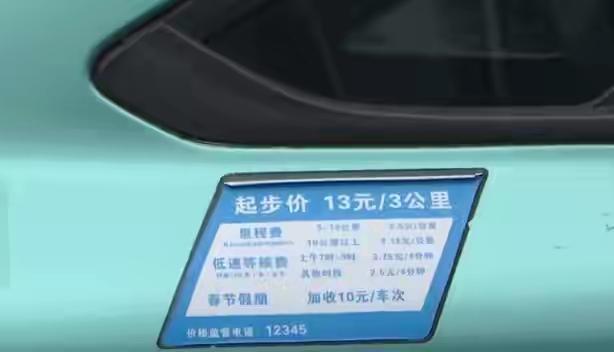 事发杭州！男子凌晨打车，嫌98元车费太贵，网约车才60多，出租车却要60多，和的