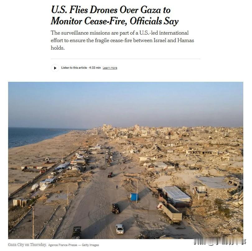 🇺🇸🇵🇸🇮🇱⚡️ — 据美国《纽约时报》报道，美国军方已开始在加沙地