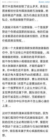 为什么现在全世界都在打仗，只有中国那么稳定？

打什么仗？去年中国顺差1.2万亿