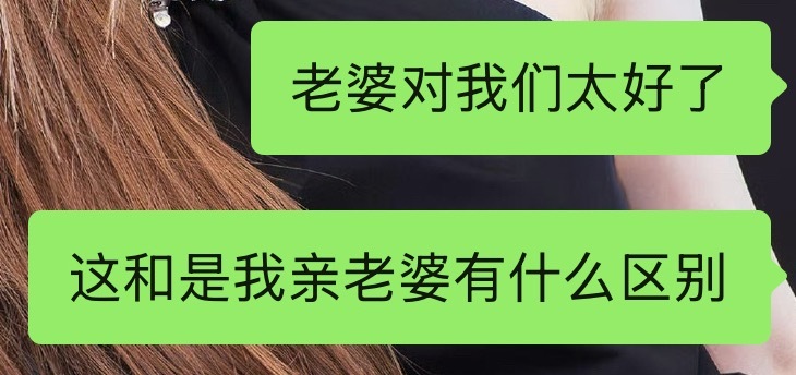 我的心情： 