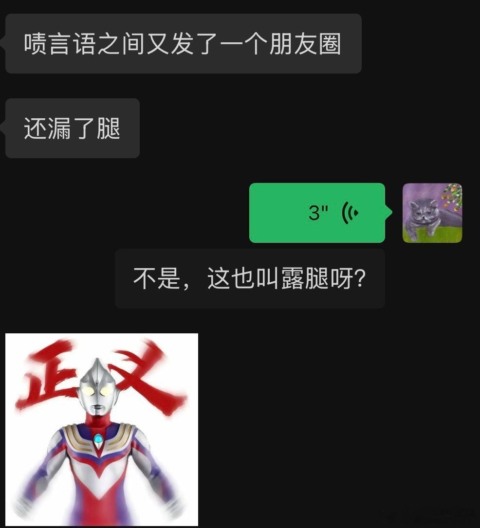 男人真的真的真的都一个样不管是不是男女朋友他都想管你穿什么，发什么。。。 三亚