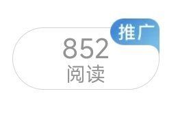 好，我不玩了 