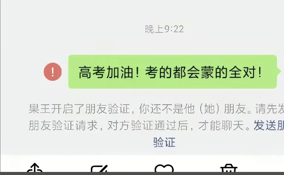 好难过啊，我带的第一批学生里有个课代表，特别乖巧努力。后来我不再教她了，她还常常