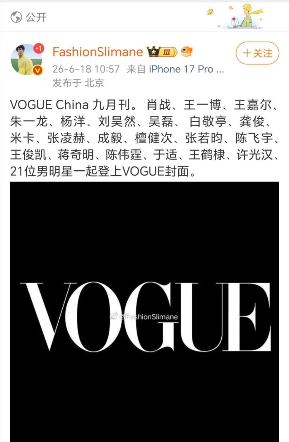 绿鸡天天唯恐天下不乱！