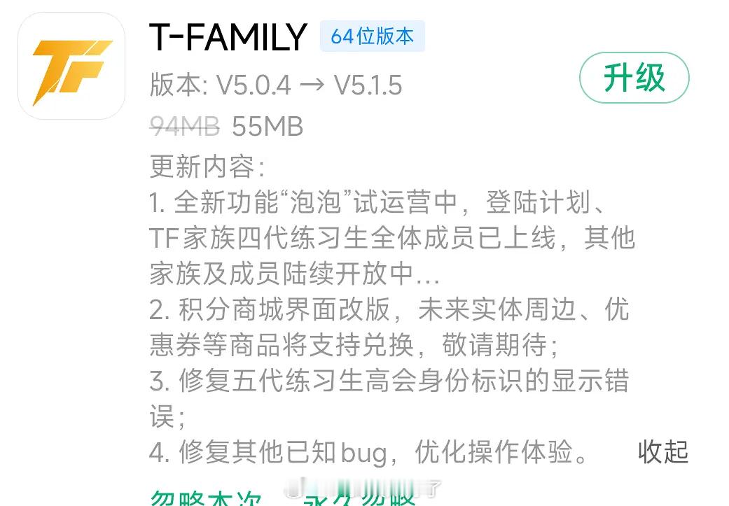 时代峰峻真的开通高会泡泡了，消息是自己发，还是代发？工作人员一条消息几万个粉丝认