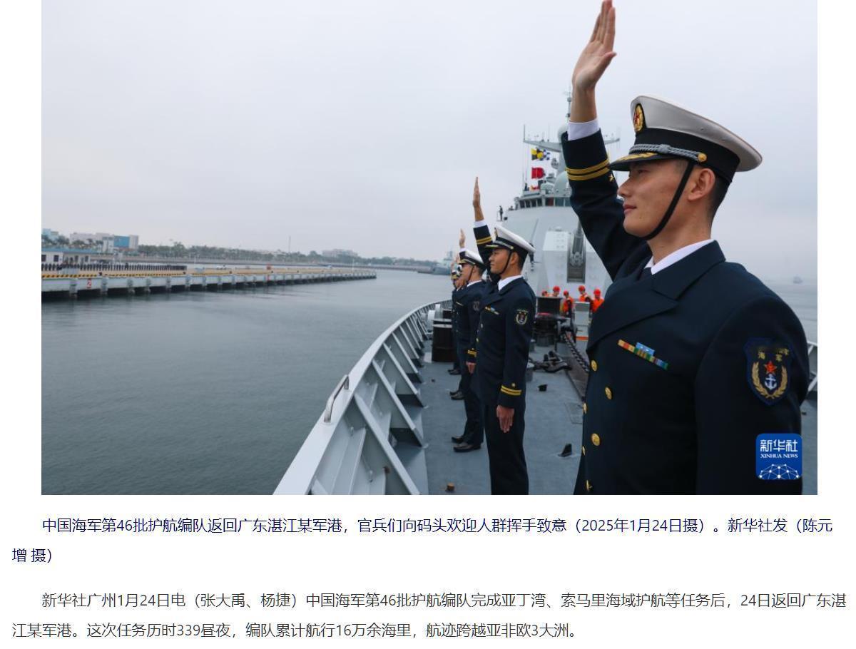 有人说美军林肯号航母286天连续海上部署，没时间除锈。来看反例！图1：2024年