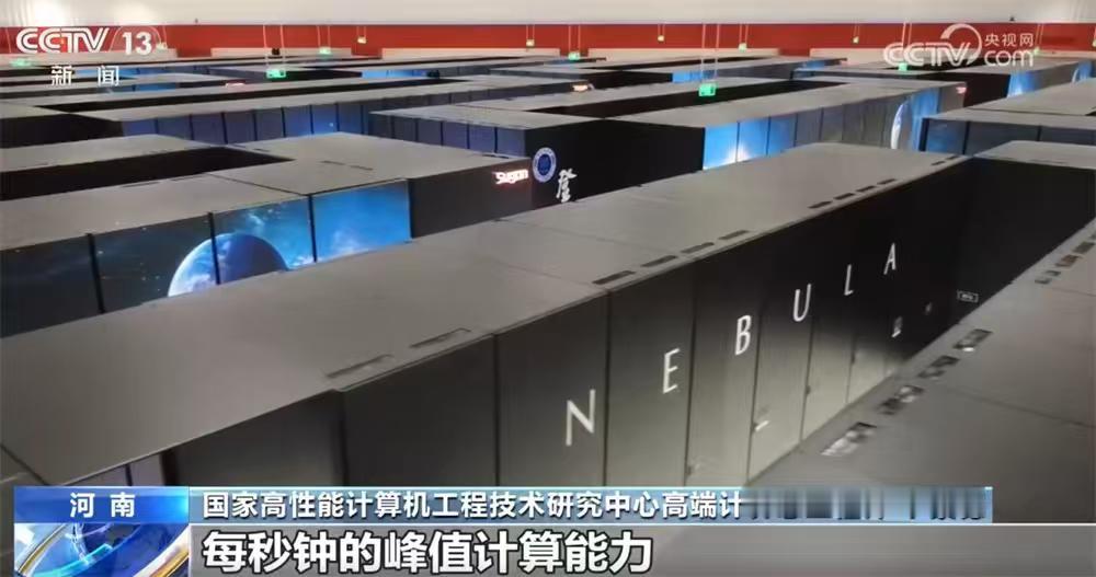 央视盖章！全国产十万卡落地，国产算力是真的站起来了
早上看新闻，看到《朝闻天下》